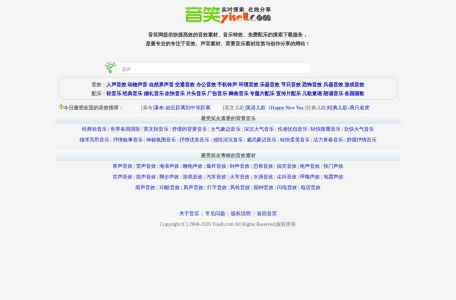 音效网