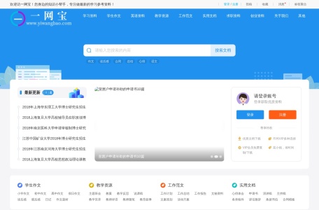 Z磁力网
