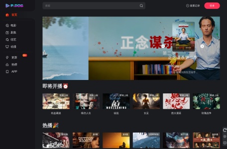 永乐视频