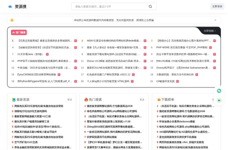 麒麟资源数据开放