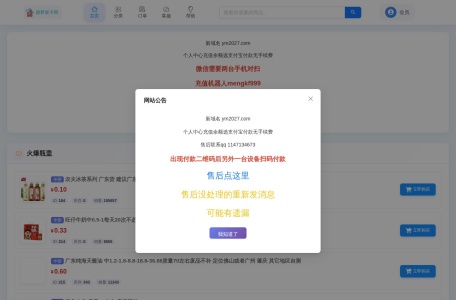 圆梦发卡网