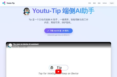 Youtu-Tip