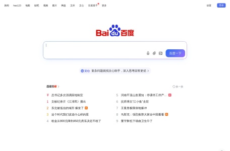 PG娱乐