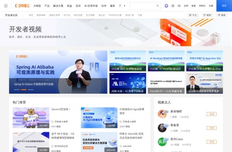 云栖号