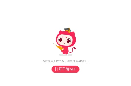 鱼棠SCRM