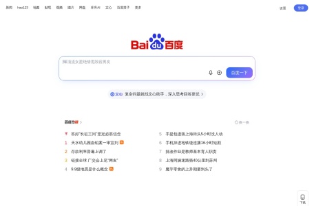 银河