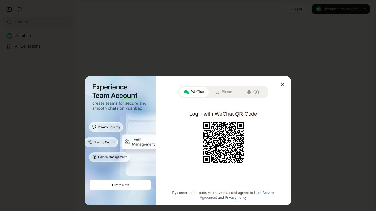 腾讯元宝 界面截图