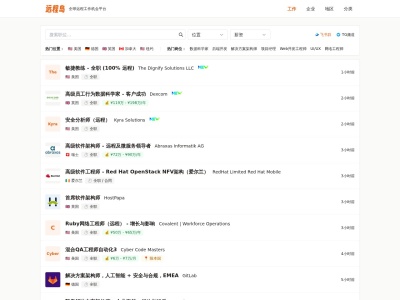 远程岛