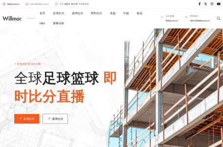 育儿知识