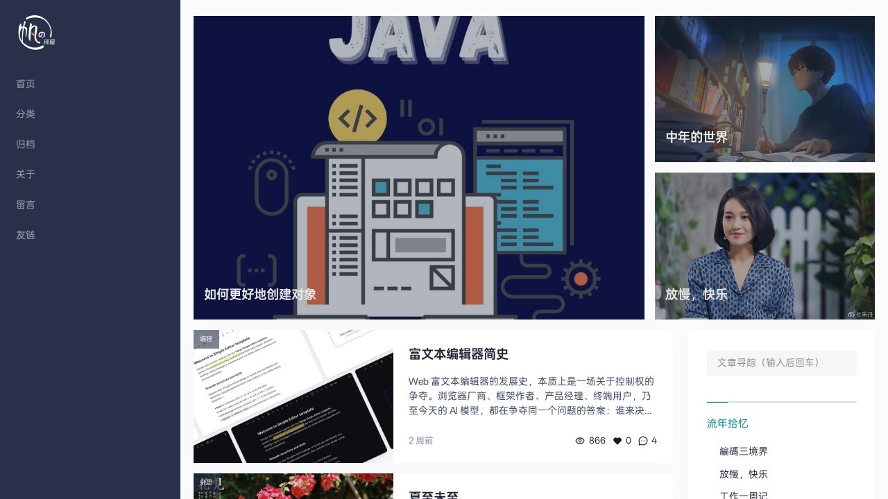 且听书吟
