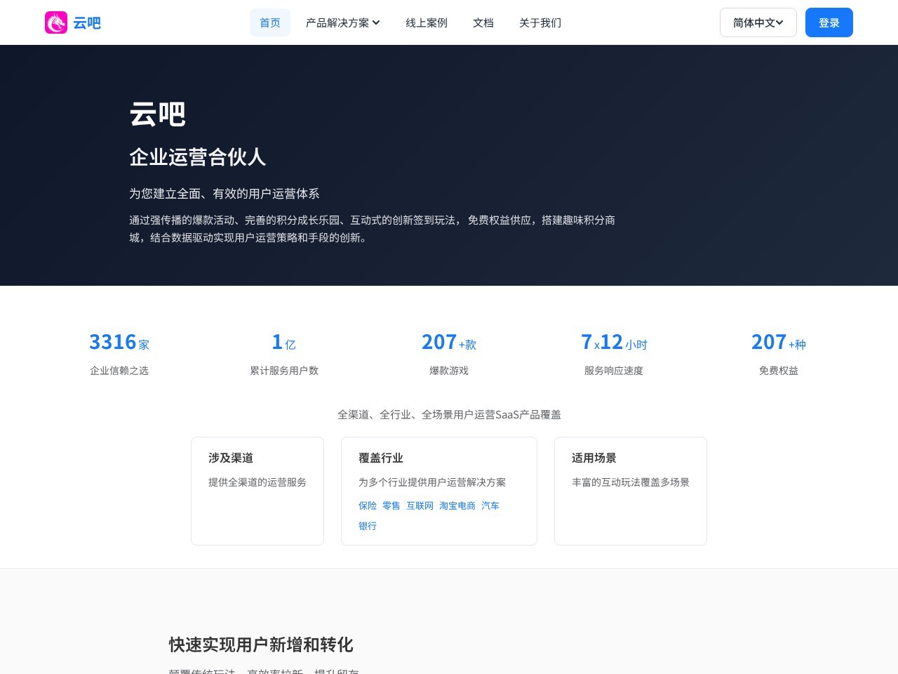 云吧 – 专业AI绘画工具，Midjourny网页版，Stable Diffusion网页版