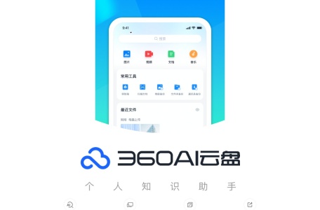 Yunpan
