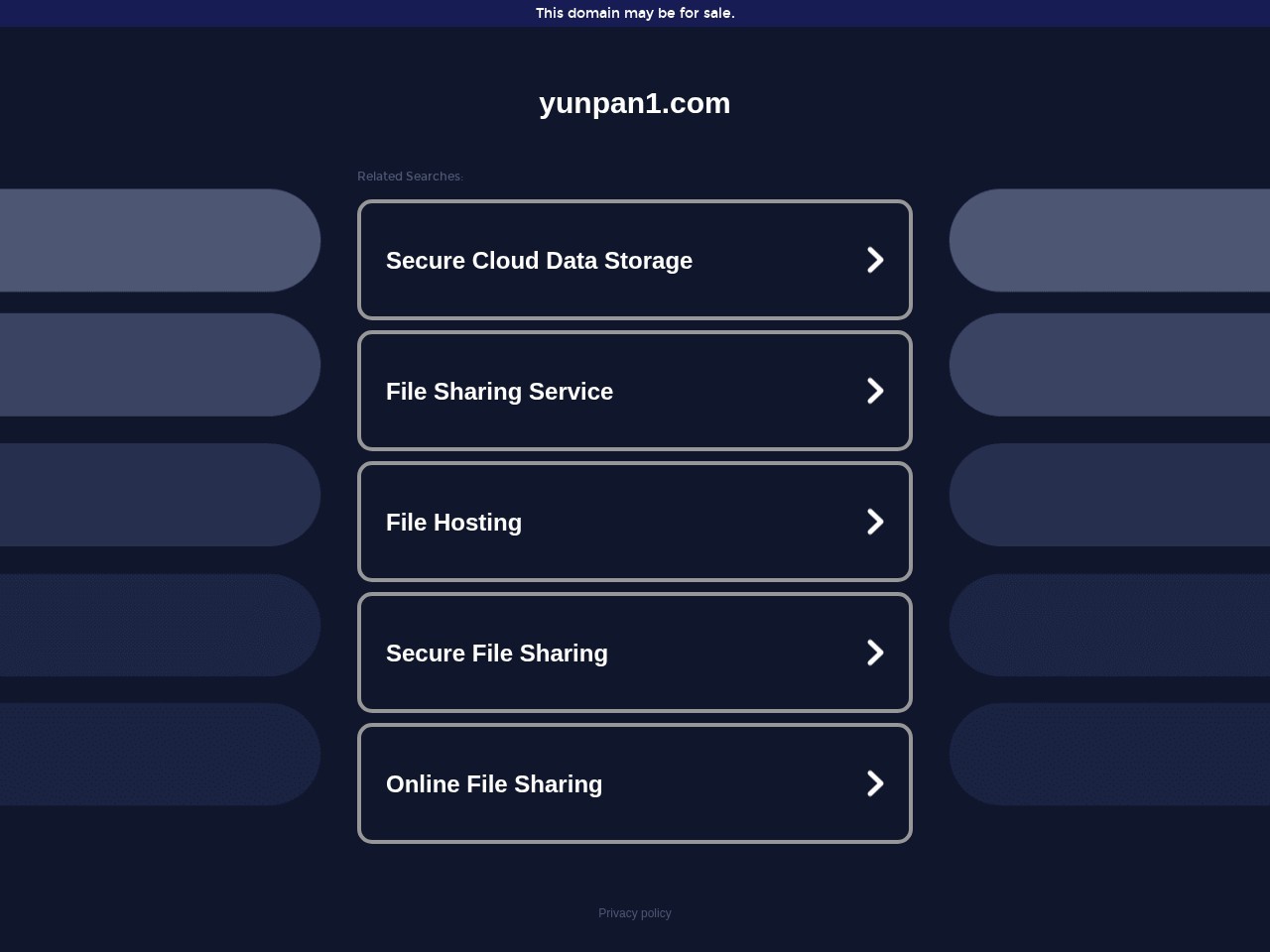 云盘资源分享社区