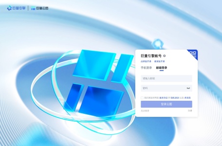 巨量云图