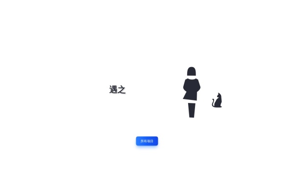 文颜