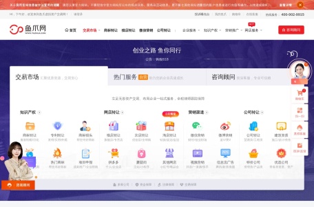 鱼爪网