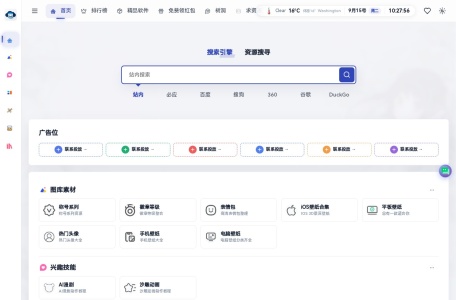 云小库
