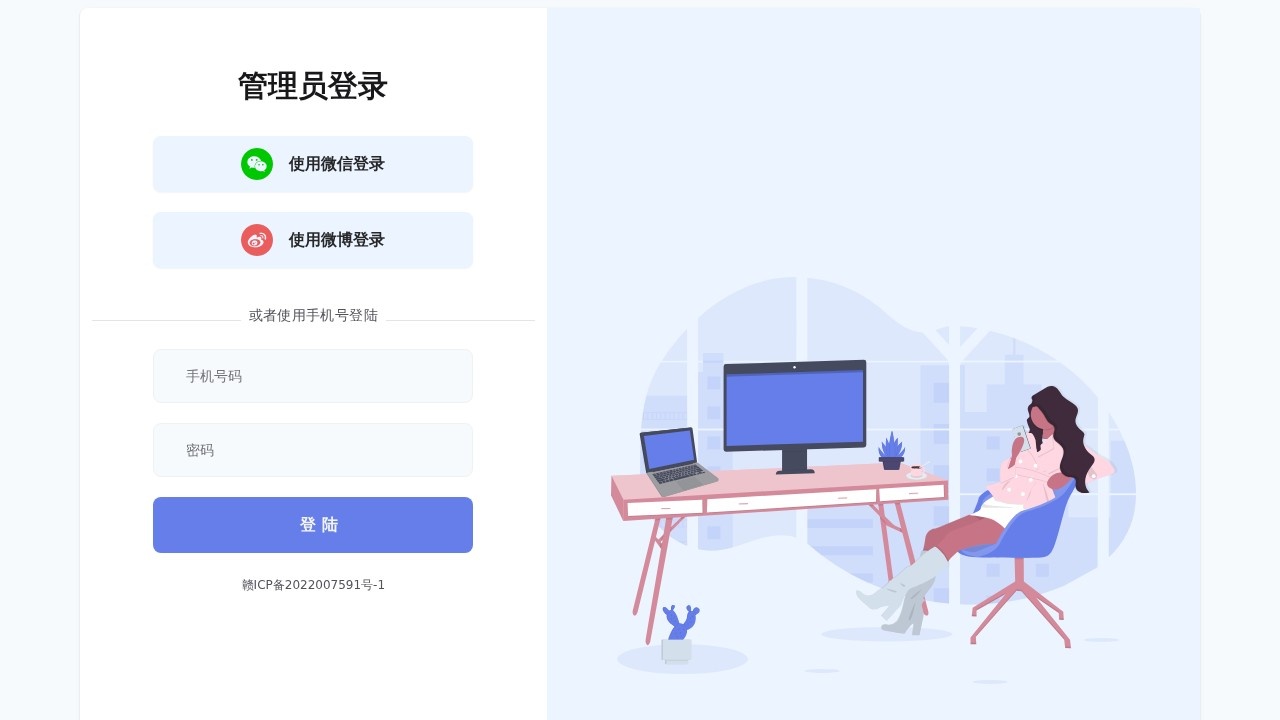 免费查询王者荣耀全国战区战力网站