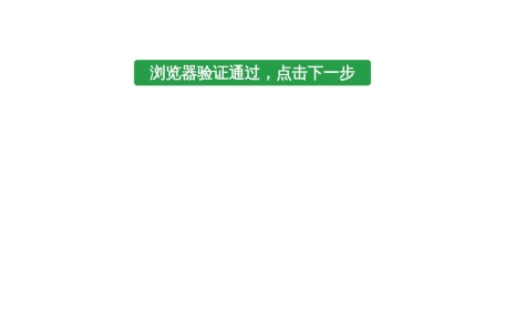 皇冠3008体育