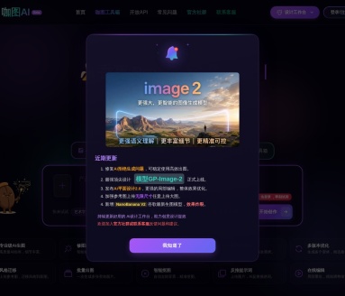 Z-Image Turbo