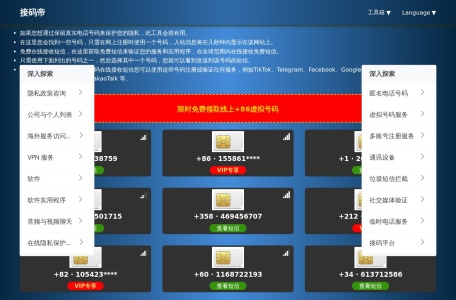 z-sms