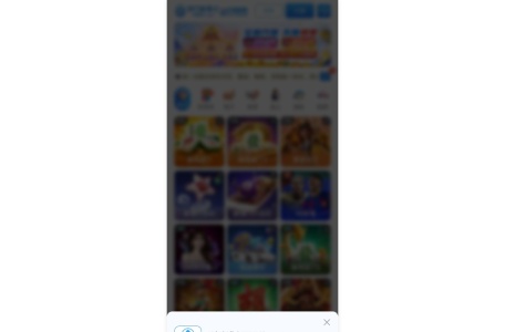 澳门新葡京