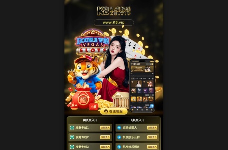 K8凯发娱乐