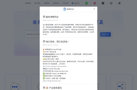 在问-我爱网址导航