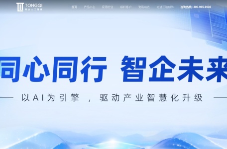 稻叽网ACG