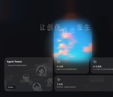 夸克造点