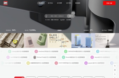 造物联盟设计网