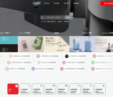 造物联盟设计网