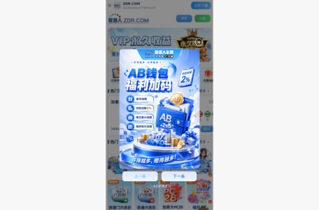 曾道人
