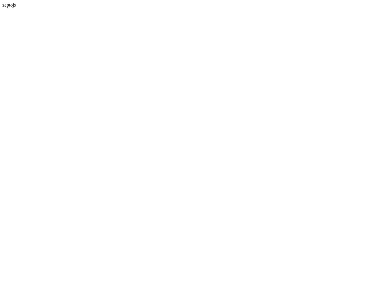 Zepto.js