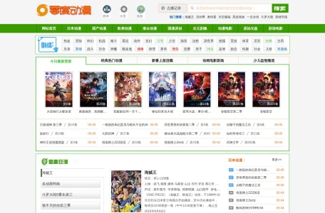 ZERO动漫网