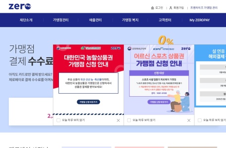 Zero Pay_Naver Pay是韩国Naver集团推出的移动支付服务，让用户通过手机号码进行汇款和在线购物支付，简化支付流程
