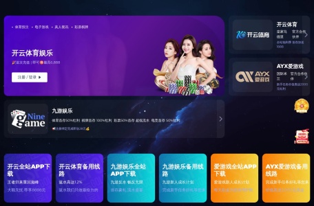 爱欧煌久寻网
