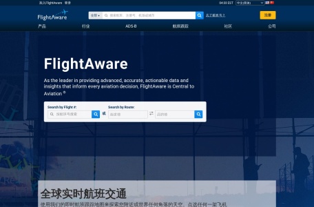 FlightAware