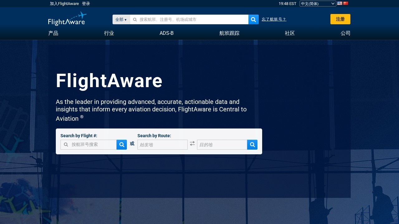 FlightAware