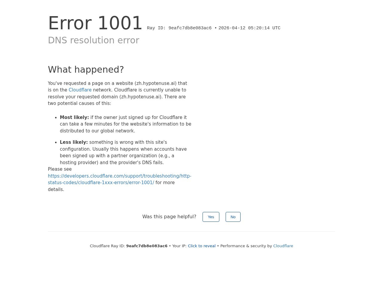 Hypotenuse AI – 人工智能写作助手和文本生成器