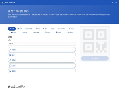QR-CODE.NET
