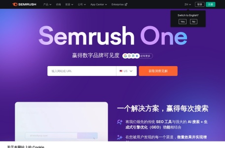 Semrush