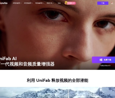 UniFab