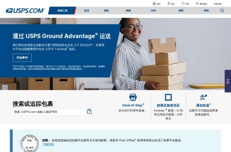 USPS