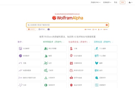 Wolfram|Alpha
