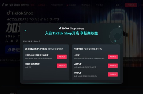 TK全托管官网