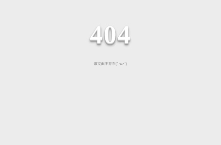 正佳养生网