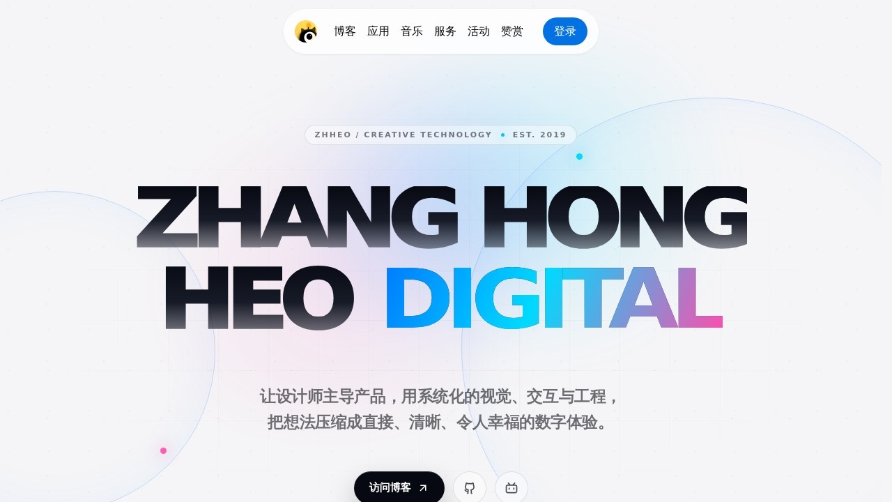 HeoWeb