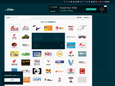 Zhibo.fm