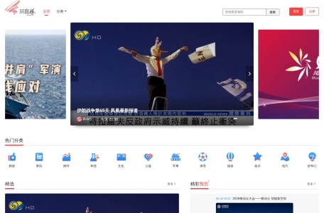 风直播